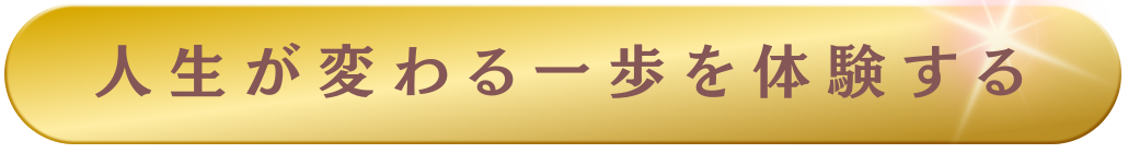 スクールボタン